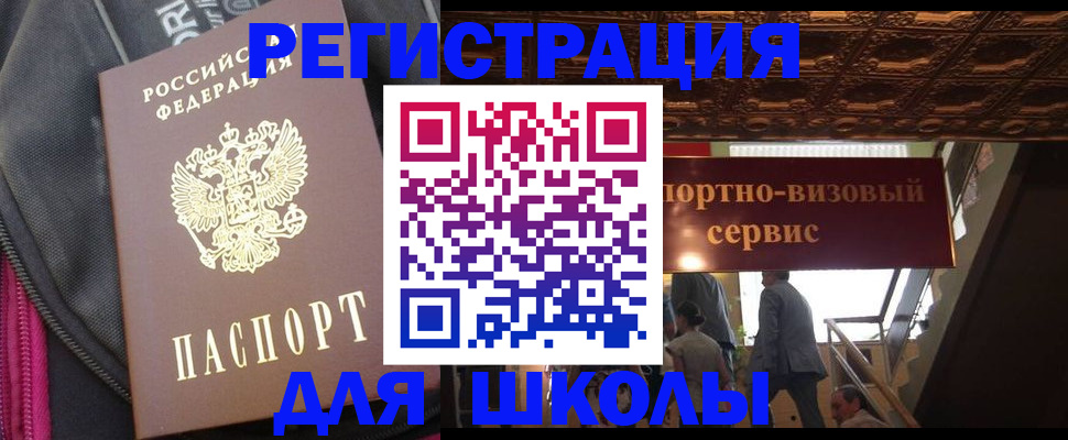временная регистрация госуслуги в Урус-Мартане